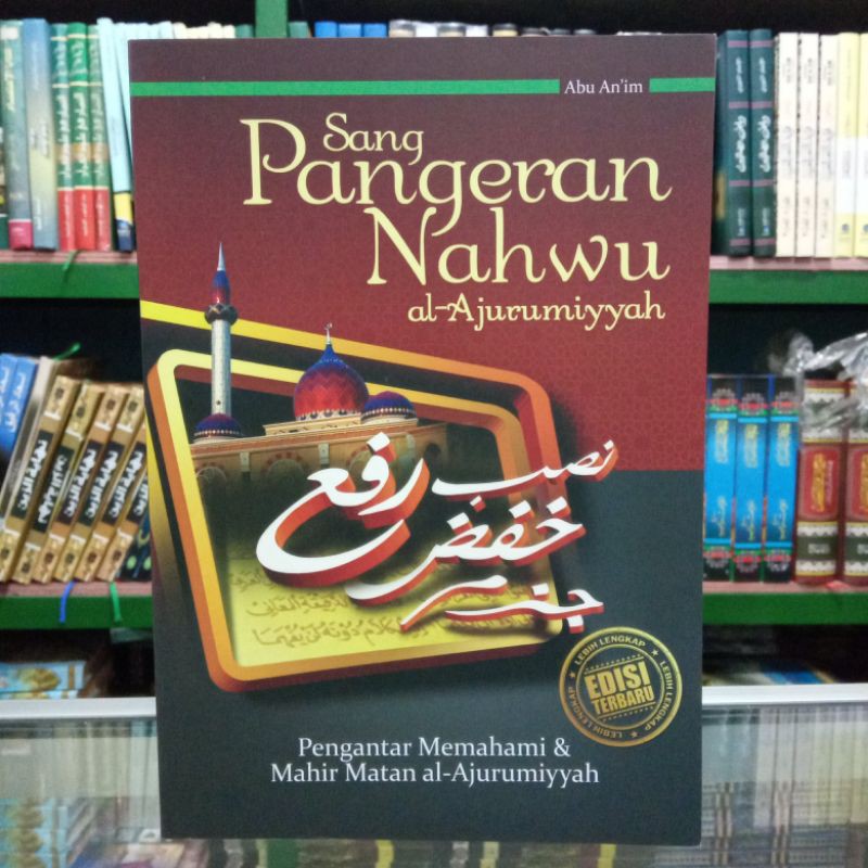 sang pangeran nahwu ' saku'. terjemah kitab jurumiyah