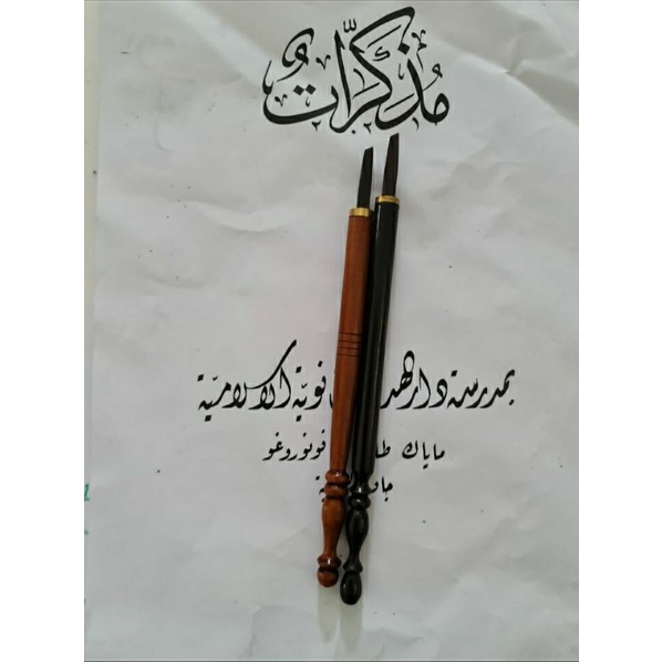 

qolam jawi(wajib baca diskripsi)