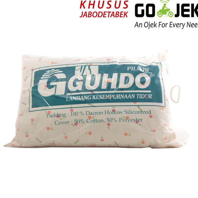 BANTAL GUHDO ( GUHDO PILLOW )