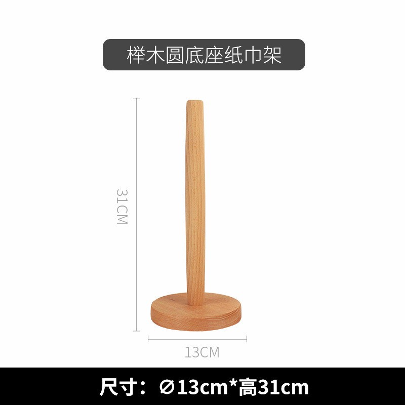 Plain wooden Kitchen towel Paper holder / tempat tissue gulung