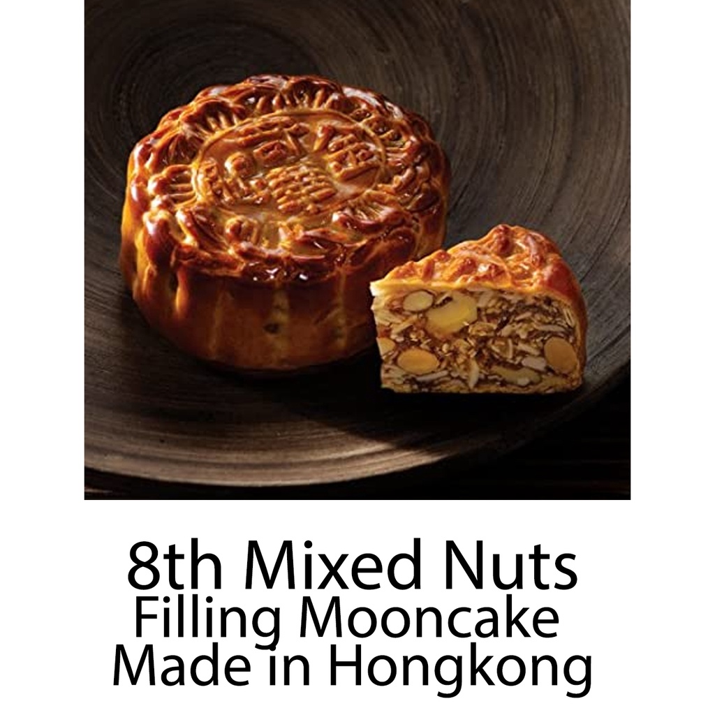 

500gr 8th (delapan) Mixed Nuts Mooncake Paste (isian mooncake) Made in Hongkong