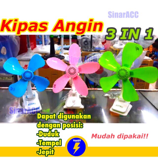 Kipas angin jepit kyzuku 3in1 17W / 18W / 26W / 29W mini fan meja tempel dinding tembok kipas baling kipas dinding