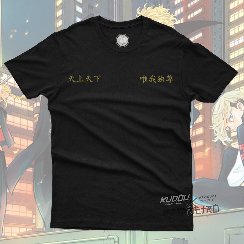 Kaos Tokyo Manji Gold Black Anime Manga Tokyo Revengers