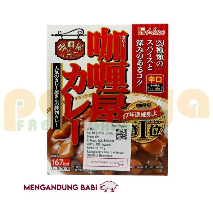 

+++++] House Curry Ya Curry Kara-Kuchi [200 G]