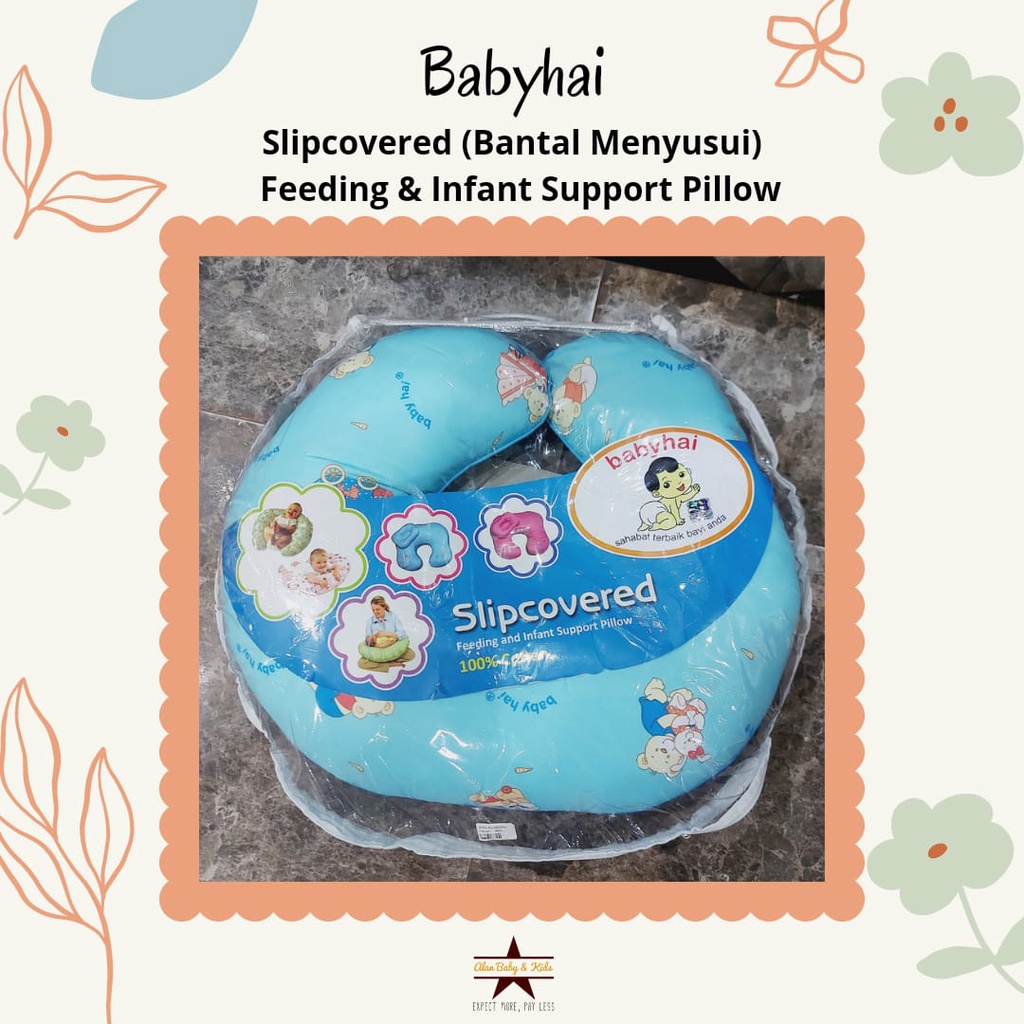 Baby Hai Slip Covered Bantal Menyusui Feeding &amp; Infant Support Pillow ( Motif Random)