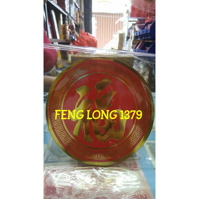 

Tempelan Stiker Aksara Fu Bulat ukuran 16,5 Cm