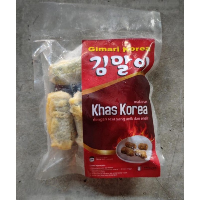 

Gimari Korean Food