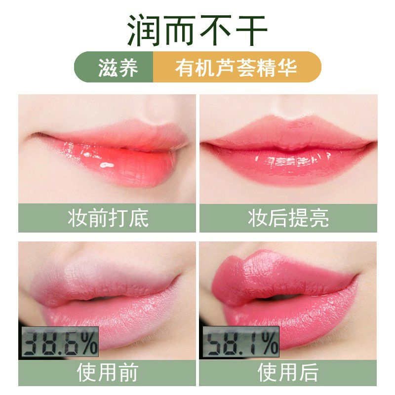 Lipstick Aloe Vera Dapat Berubah Warna Sesuai Temperatur - Lipbalm melembabkan 99% ALOE VERA LIPSTIK