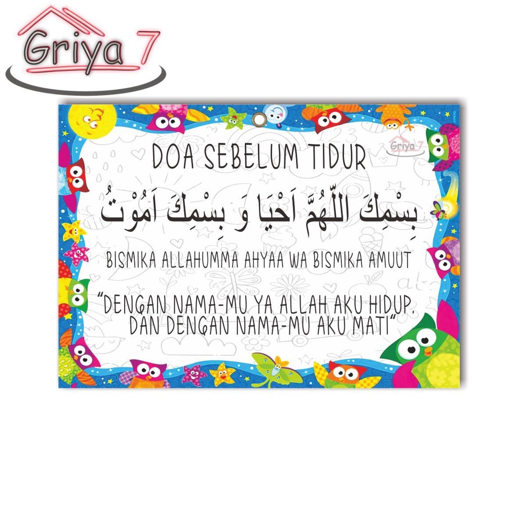 DOA SEBELUM TIDUR HIASAN DINDING DEKORASI DINDING PAJANGAN DINDING WOODEN DECOR 35