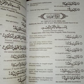 Myke Top Ten Surat Al Humazah Beserta Latinnya