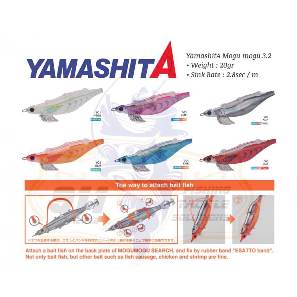 LURE EGING CUMI YAMASHITA EGINO MOGU2 3.2