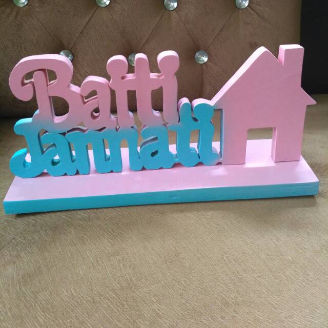 Baiti Jannati
