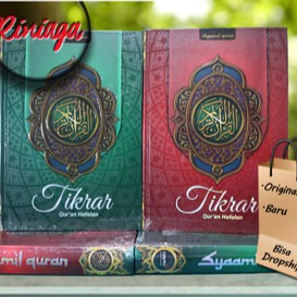 ( BISA CUSTOM CETAK NAMA ) [Ukuran A5] AlQuran Hafalan Tikrar A5 [ Syaamil Quran ] Riniaga