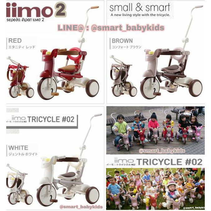 harga iimo tricycle