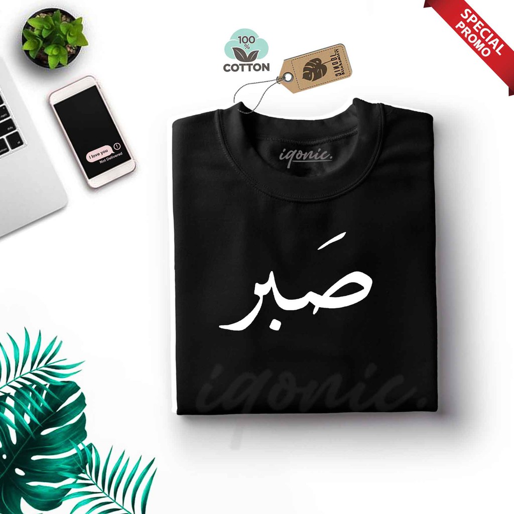 Brother Store Kaos Distro Pria - KAOS COWOK - Kaos Kata Kata Keren - Sabar Arabic Text Putih Premium