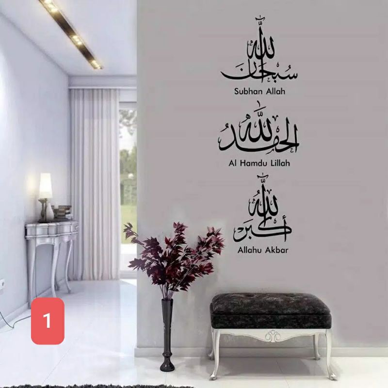 Stiker dinding kaligrafi