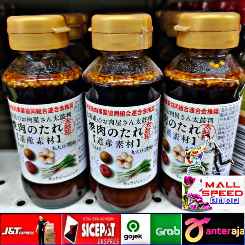 

sobachi bbq meat saus 160ml