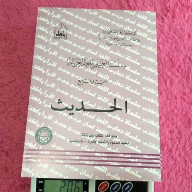 Silsilah hadits mustawa 4