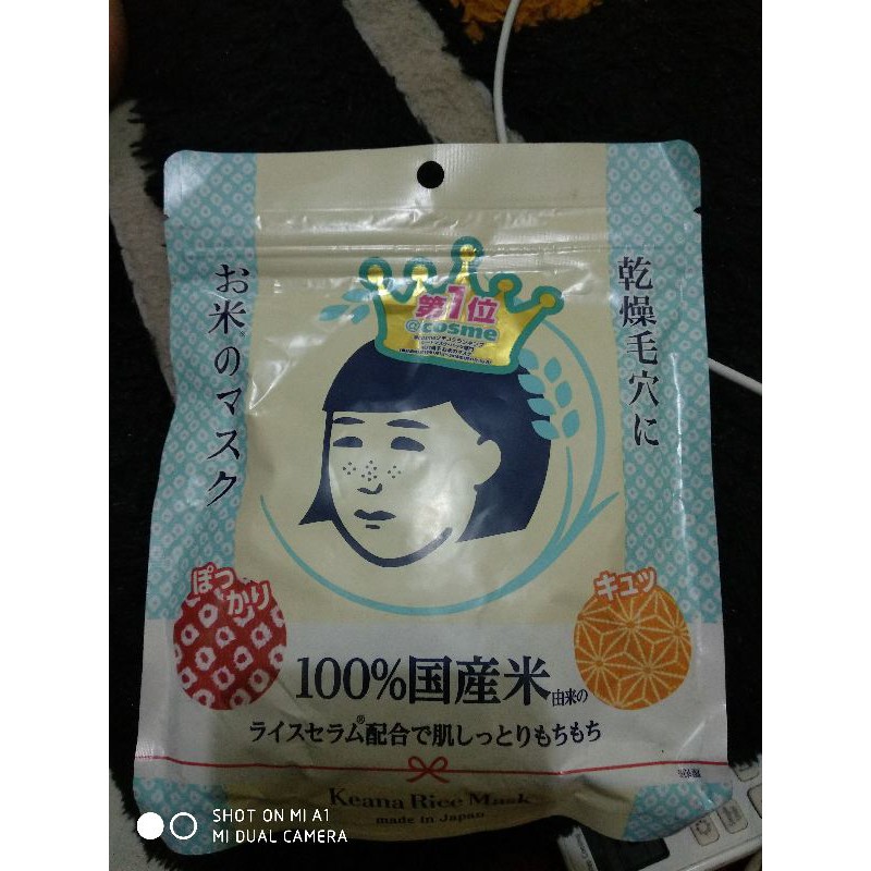 keana rice mask