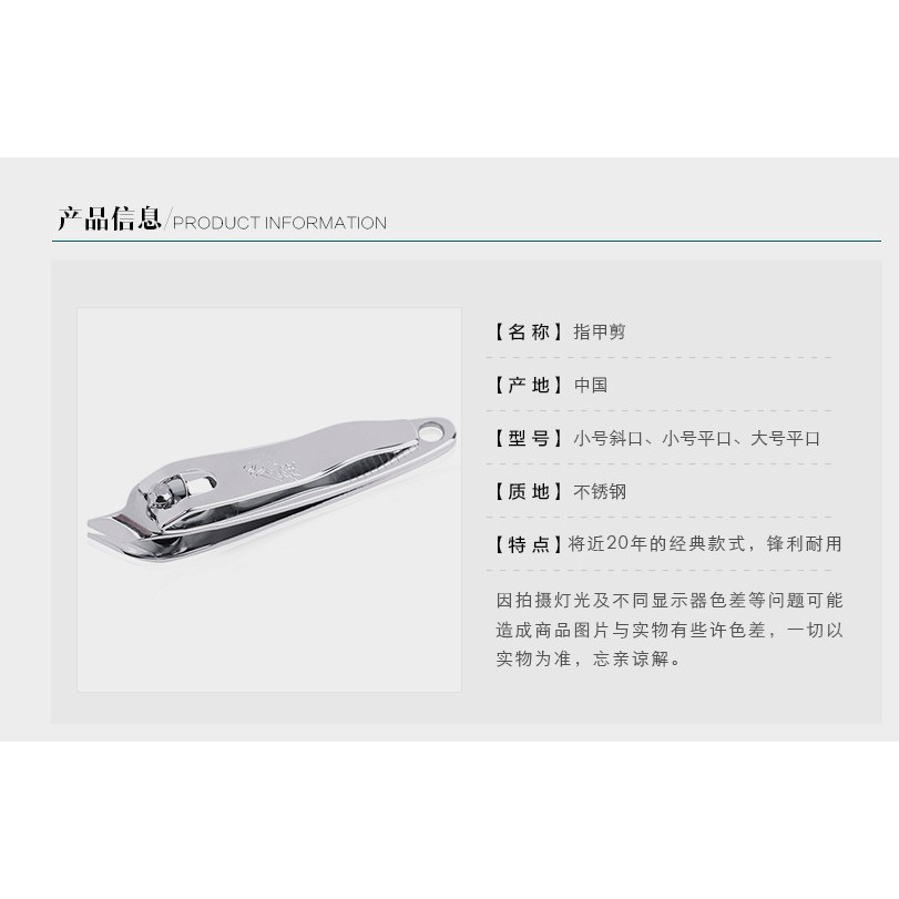 Pretty Gunting Kuku Stainless Steel Alat Manicure / Cuticle Nipper Stainless Steel Manicure Pedicure