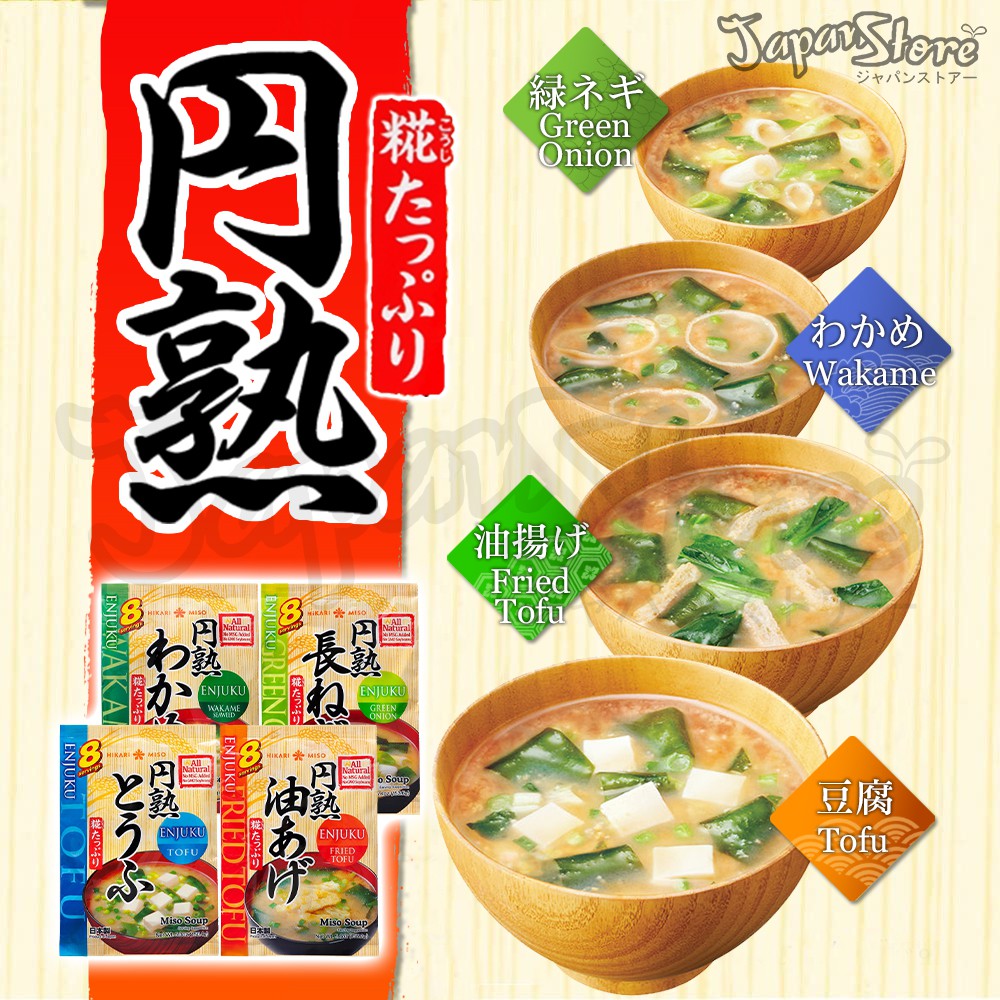 

Hikari Miso Non MSG Enjuku Koji no Misoshiru [8 Porsi]
