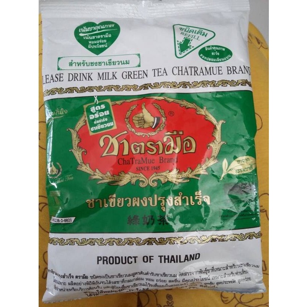 

B06 Thai Milk Green Tea Chatramue Brand Gg054S