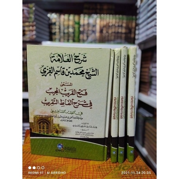 FATHUL QORIB SYARAH TAQRIB