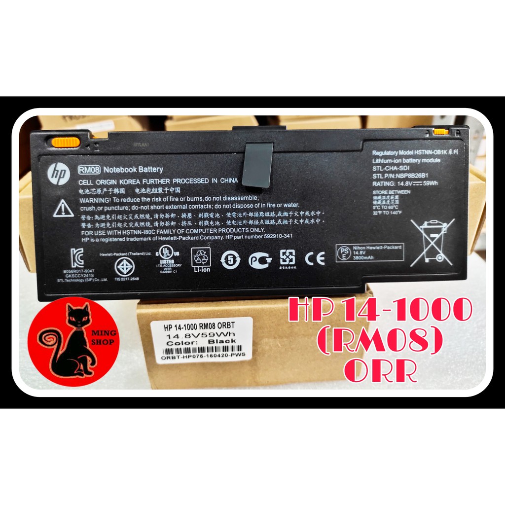 BATERY HP Envy 14-1000, 14-2000 (RM08) (8 CELL)ORR