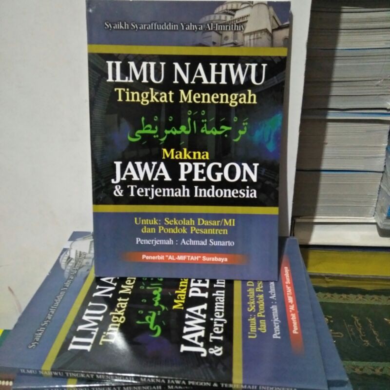 Terjemah Imrithi  Umrithi Makna Jawa Pegon Indonesia
