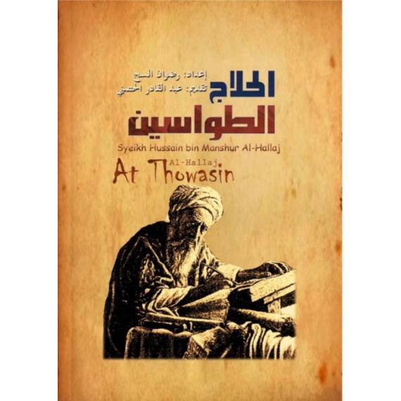 Terjemahan Kitab At Thowasin Al Hallaj