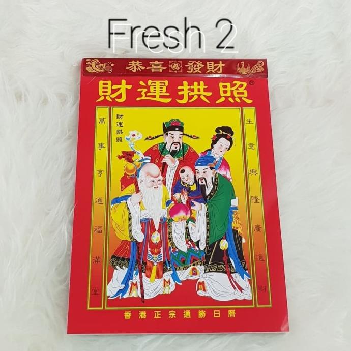 

Office & Stationery | Document Organizer | Kalender Cina 2020/Kalender Hongkong/Kalender Mandarin | Best Seller