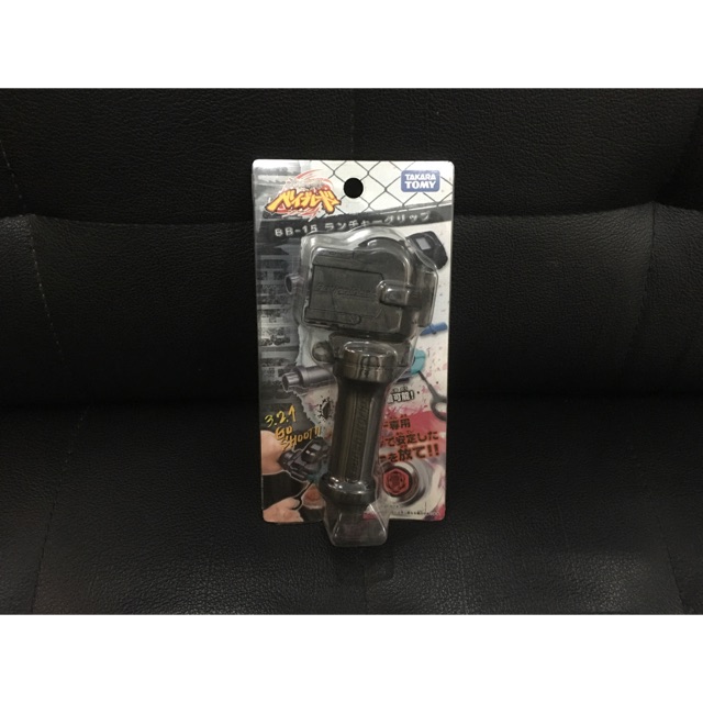 Metal Fight Beyblade Launcher Grip Takara Tomy