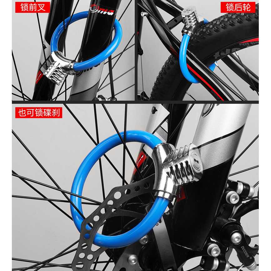 CYCLINGBOX Gembok Sepeda Cable Ring 110mm - BG-8238