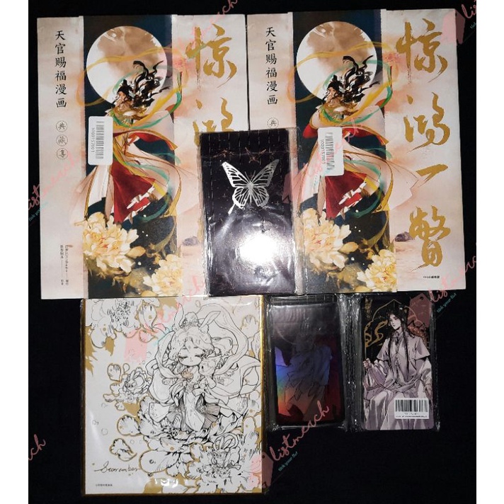 TGCF ARTBOOK OFFICIAL - READY STOCK [CEK VARIASI]