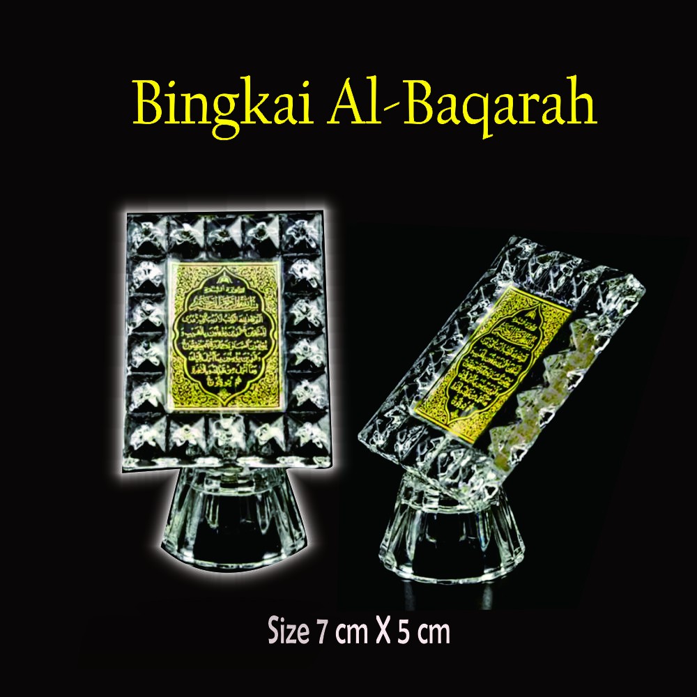 Miniatur Kristal Lampu Kaligrafi Al Baqarah