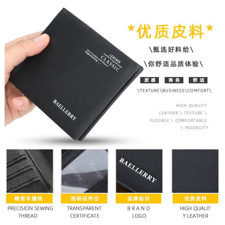BAELLERRY D1836 Dompet Pria Bahan Kulit PU Leather Premium WATCHKITE WKOS
