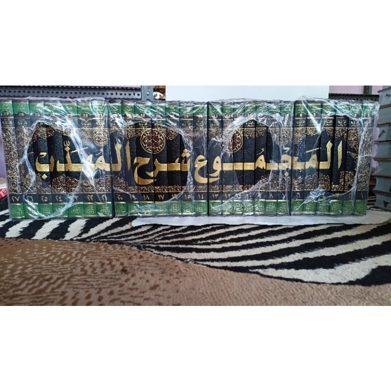 Majmu syarah muhadzab DKI 27 JILID / MAJMU' SYARAH MUHADZAB DKI / Majmu Syarah Muhadzab DKI 27 Jilid