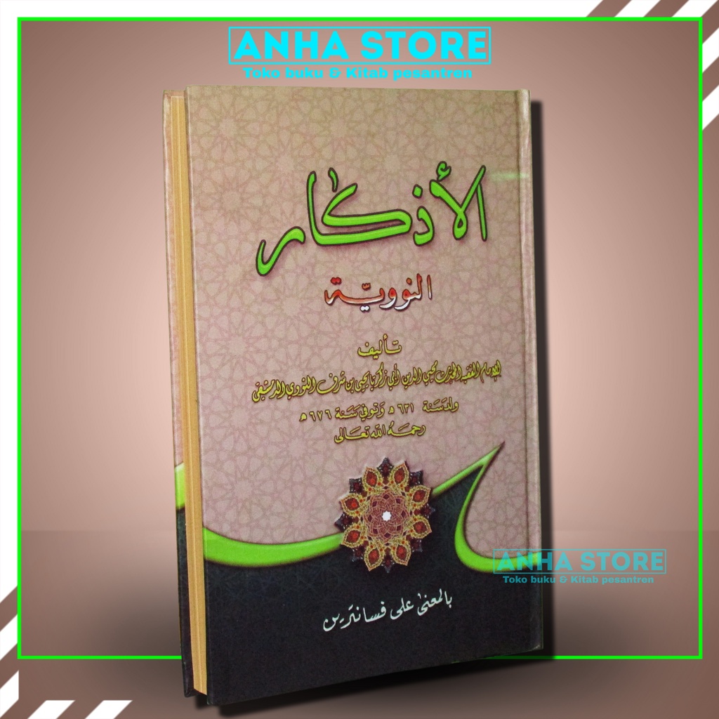 ADZKAR NAWAWI MAKNA PESANTREN