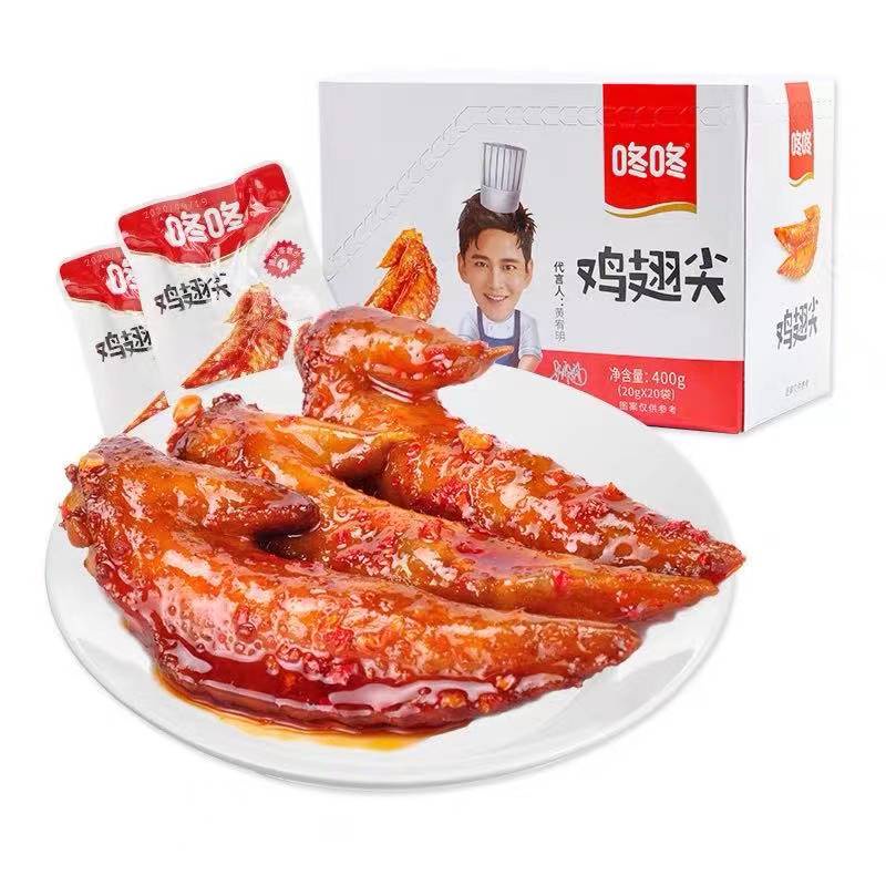 

Sayap Ayam Mini Spicy | Cemilan Siap Saji Mini Chicken Wing | 咚咚 | 鸡翅尖