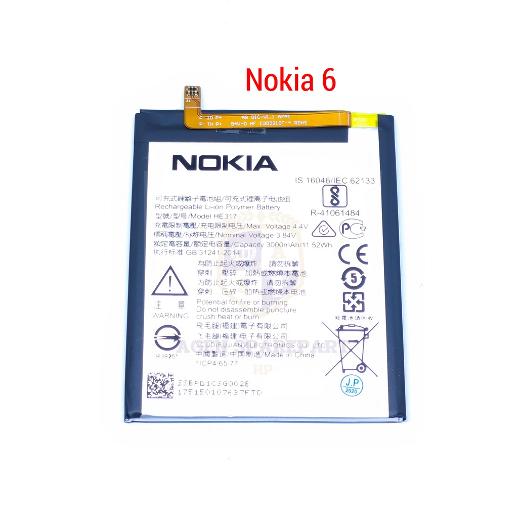 Baterai Batre Battery Nokia 6 HE317 - TA1000 TA1003