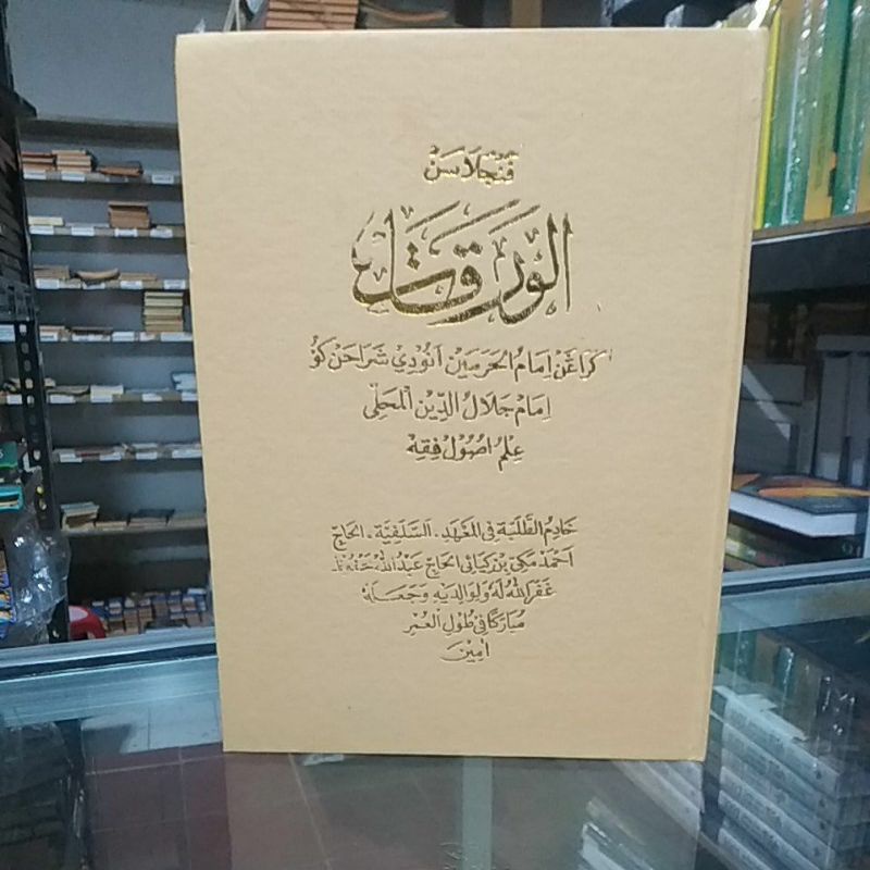 

Penjelasan Warokot Sunda