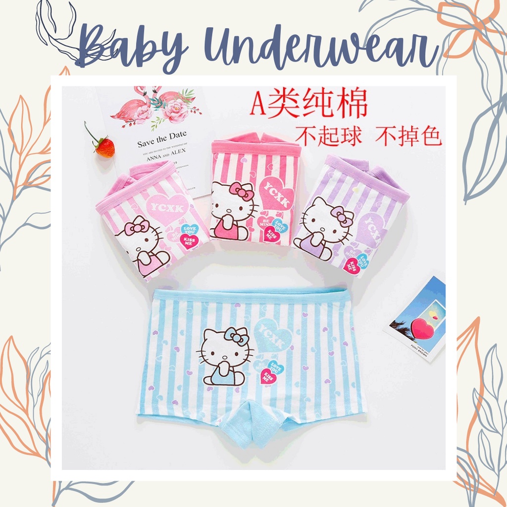 MBSS - XIAO TING CD YCXK SALUR celana dalam anak perempuan bahan katun halus 2-12 Tahun