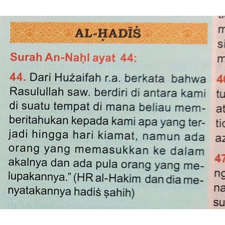 Al-Quran The Guidance : Ensiklopedia Al-Quran Al-Huda