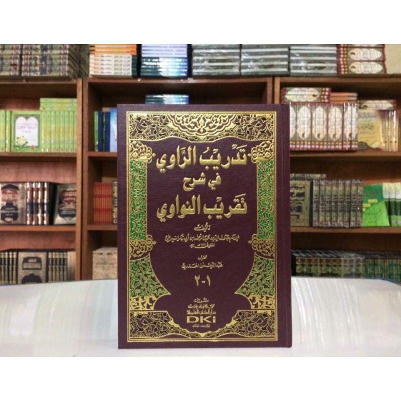 tadribur rowi syarah taqrib nawawi