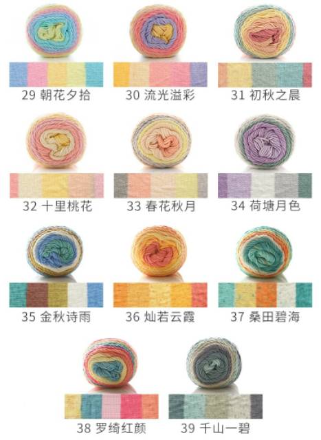 BENANG RAJUT KATUN RAINBOW/ RAINBOW CAKE YARN -RY15