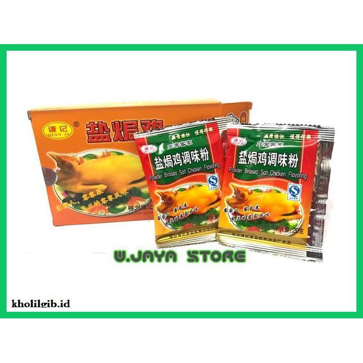 

gnidderdsaus- bumbu ayam garam qian ji -asliiiiii.