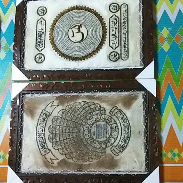 Kaligrafi Kulit Kambing Ukir Asli Boyolali