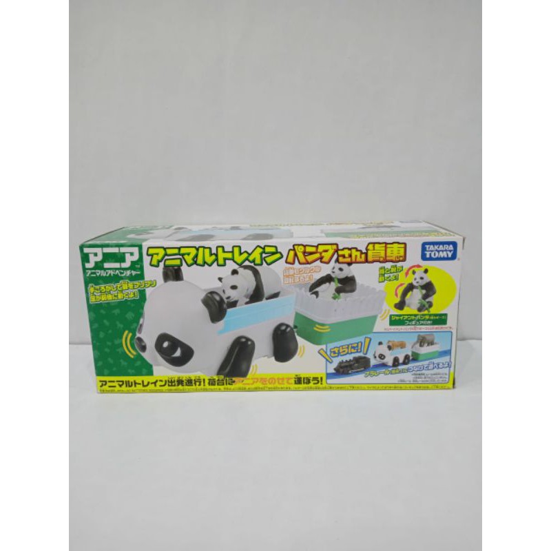 TAKARA TOMY ANIA ANIMAL