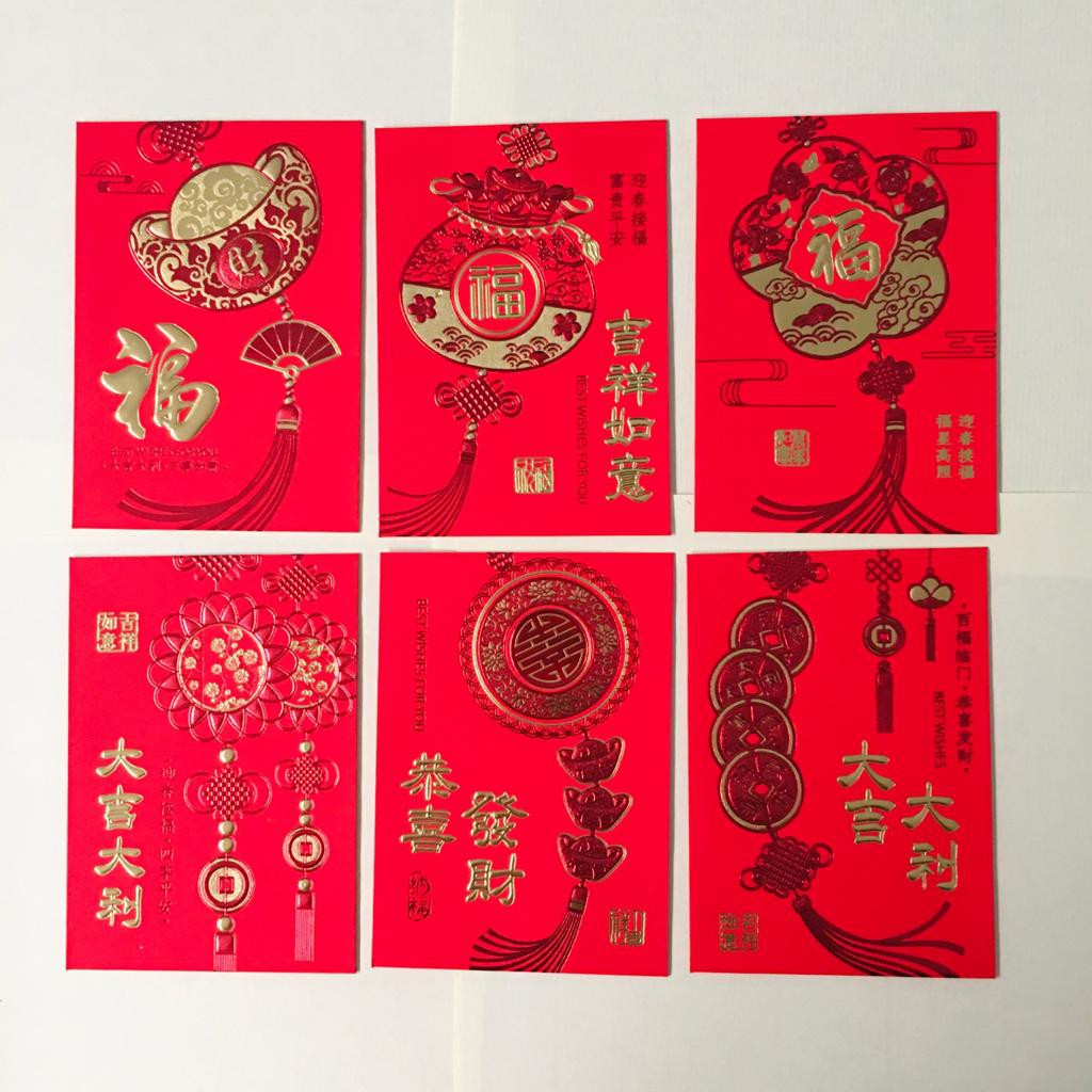 

Angpao NETRAL 8x11.5cm by fgpaper