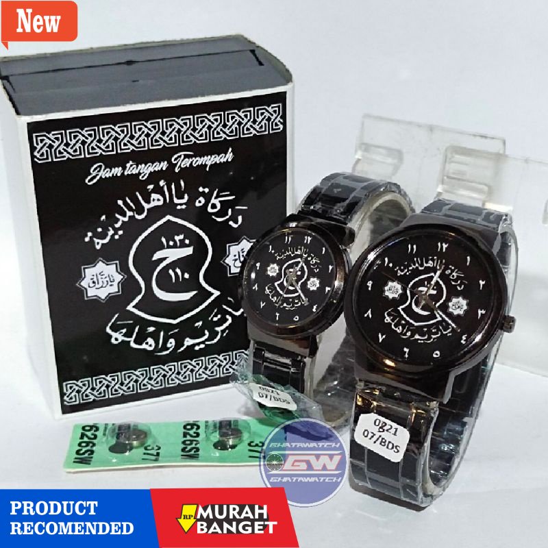 Jam tangan couple terbaik- JAM TANGAN TEROMPAH PASANGAN/ JAM TANGAN DARKAH/ JAM TANGAN ARABIC JAM CO